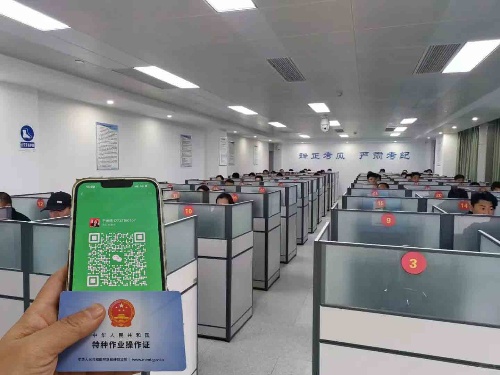 石家莊在哪里報名辦理電工證 電工證報名入口官網(wǎng)