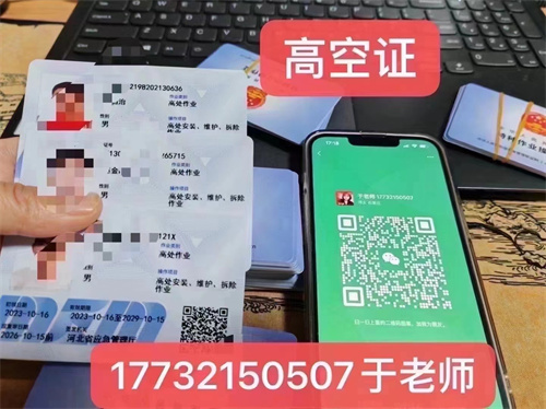 2026年石家莊登高證報考官網(wǎng)