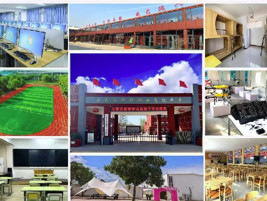 石家莊新鐵職業(yè)高級中學靠譜嗎