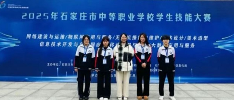 石家莊東華鐵路學(xué)校單招升學(xué)簡(jiǎn)單嗎？