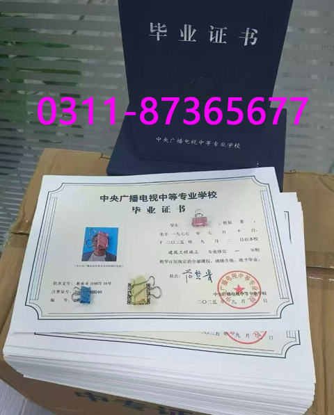 電大中專學(xué)制期幾年？可以升大專嗎？