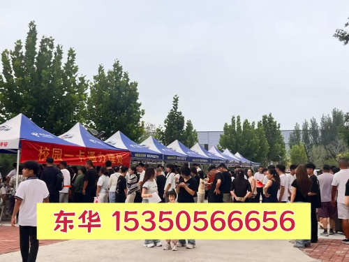 石家莊東華鐵路學校春季有招生嗎？