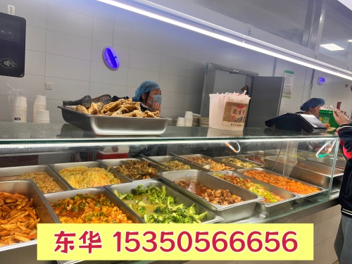 石家莊東華鐵路學校每月吃飯花費多少？