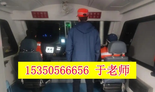 報考火車司機需要什么學歷？