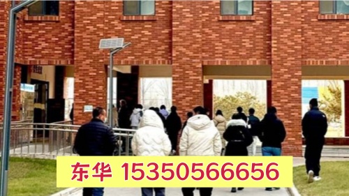 寒假預約參觀石家莊東華鐵路學校流程指南