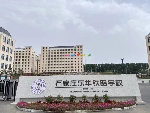 2026年石家莊新增6所特色高中！什么是特色高中？