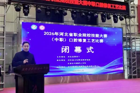 2025年石家莊天使護(hù)士學(xué)校參加各級技能大賽獲獎一覽