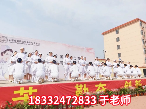 春節(jié)期間能去石家莊冀聯(lián)醫(yī)學(xué)中專學(xué)校參觀嗎？