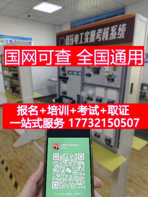 高壓電工證可以干低壓電工證的活嗎？