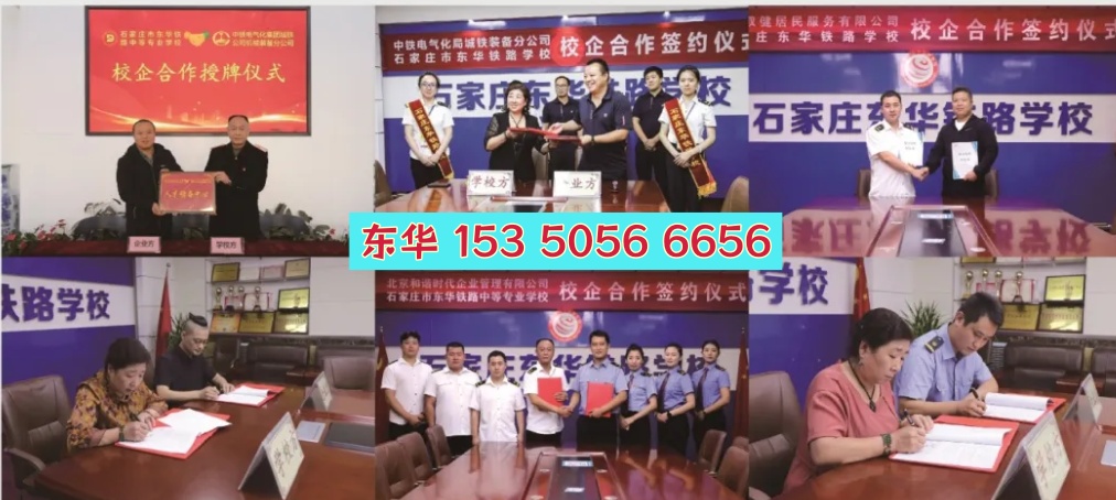 石家莊鐵路職業(yè)技術(shù)學(xué)院有中職生的招生計(jì)劃嗎？