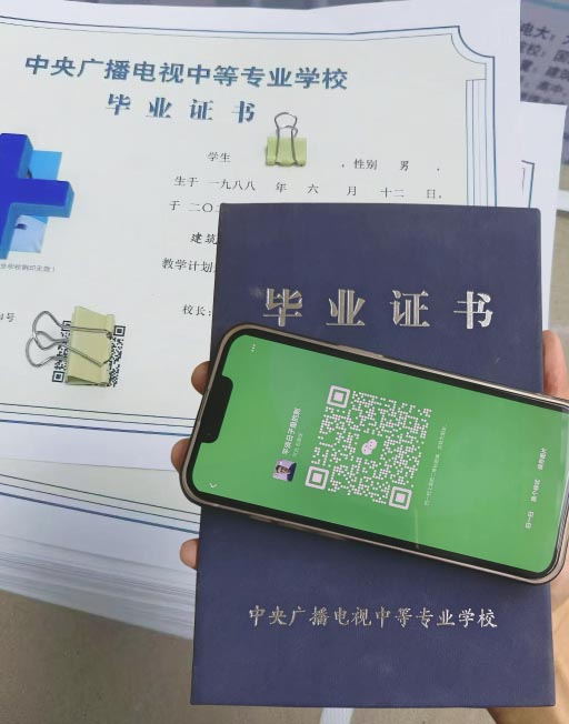 2026年成人報考電大中專需要哪些條件？