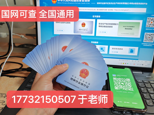 河北焊工證報(bào)名入口官網(wǎng)2026年考試時(shí)間