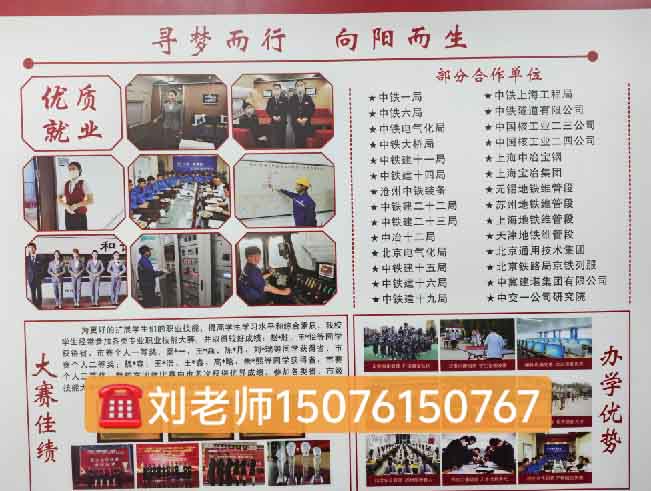 農(nóng)村戶口來石家莊新鐵職業(yè)高級中學(xué)收學(xué)費(fèi)嗎？